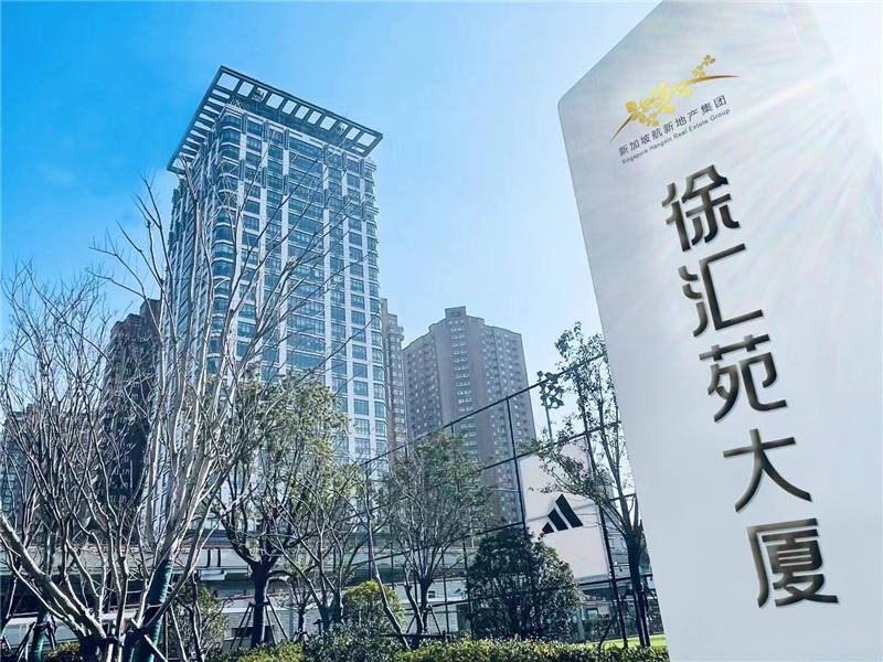 徐汇苑大厦：全新翻新，办公环境再升级，高效空间规划与卓越建筑品质