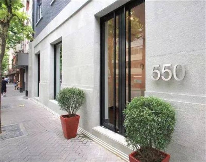 创意园区系列之：武定路550号创意园