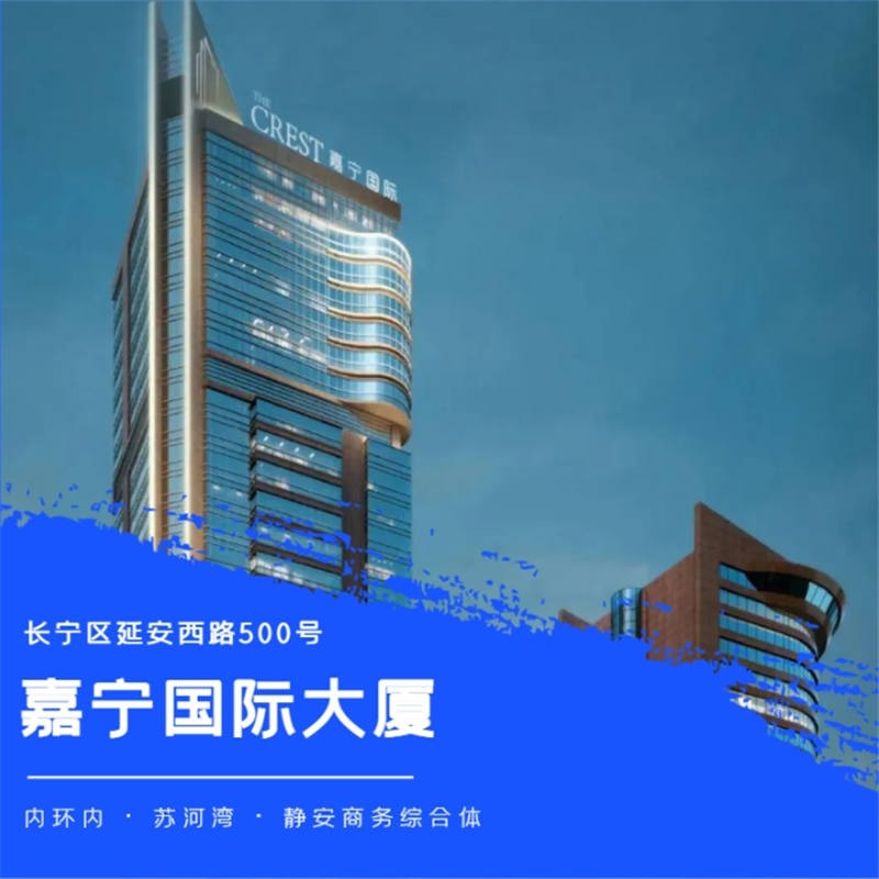 嘉宁国际大厦概览：优越位置、完善配套与LEED铂金认证