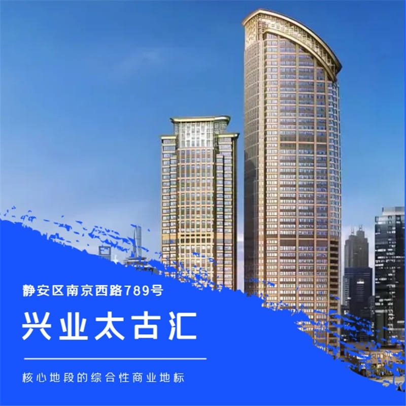 兴业太古汇：交通便利，无缝连接地铁线路，绿色生态，打造健康办公环境