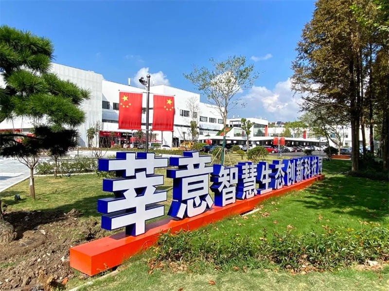 莘意智慧生态创新科技园，生物医疗企业的理想选择，优质办公楼等你来入驻