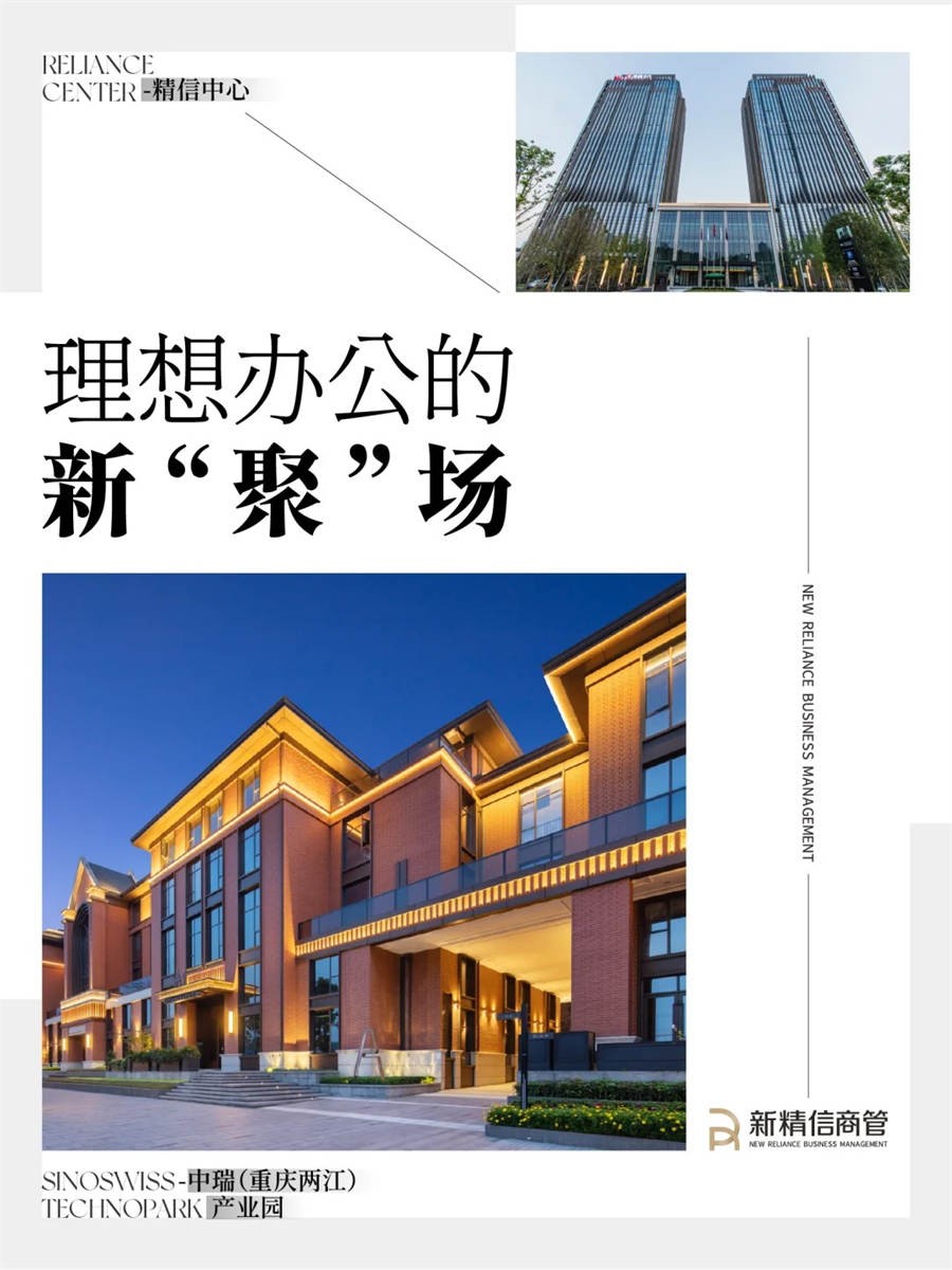 ~左滑👉解锁理想办公新「聚」场！-搜楼笔记