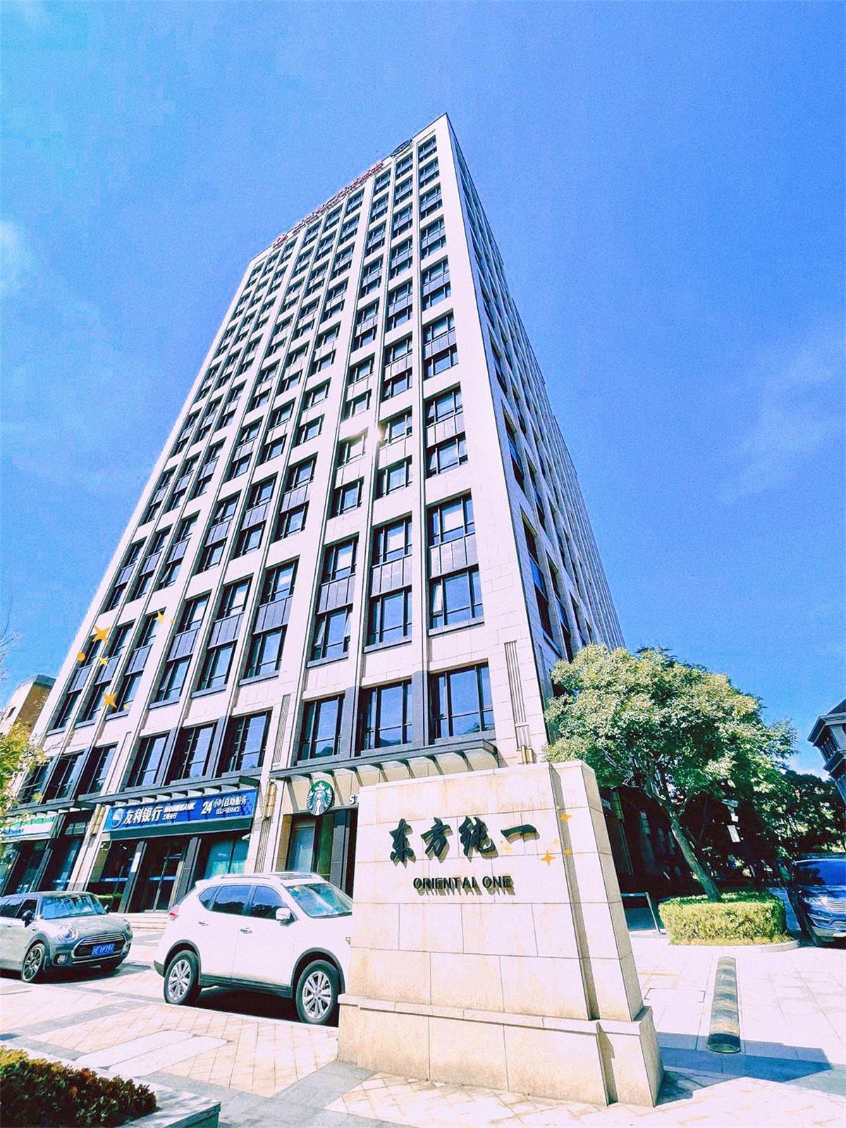 🏢 【东方纯一大厦308室】超值特价，抢滩高端办公！🌟-搜楼笔记