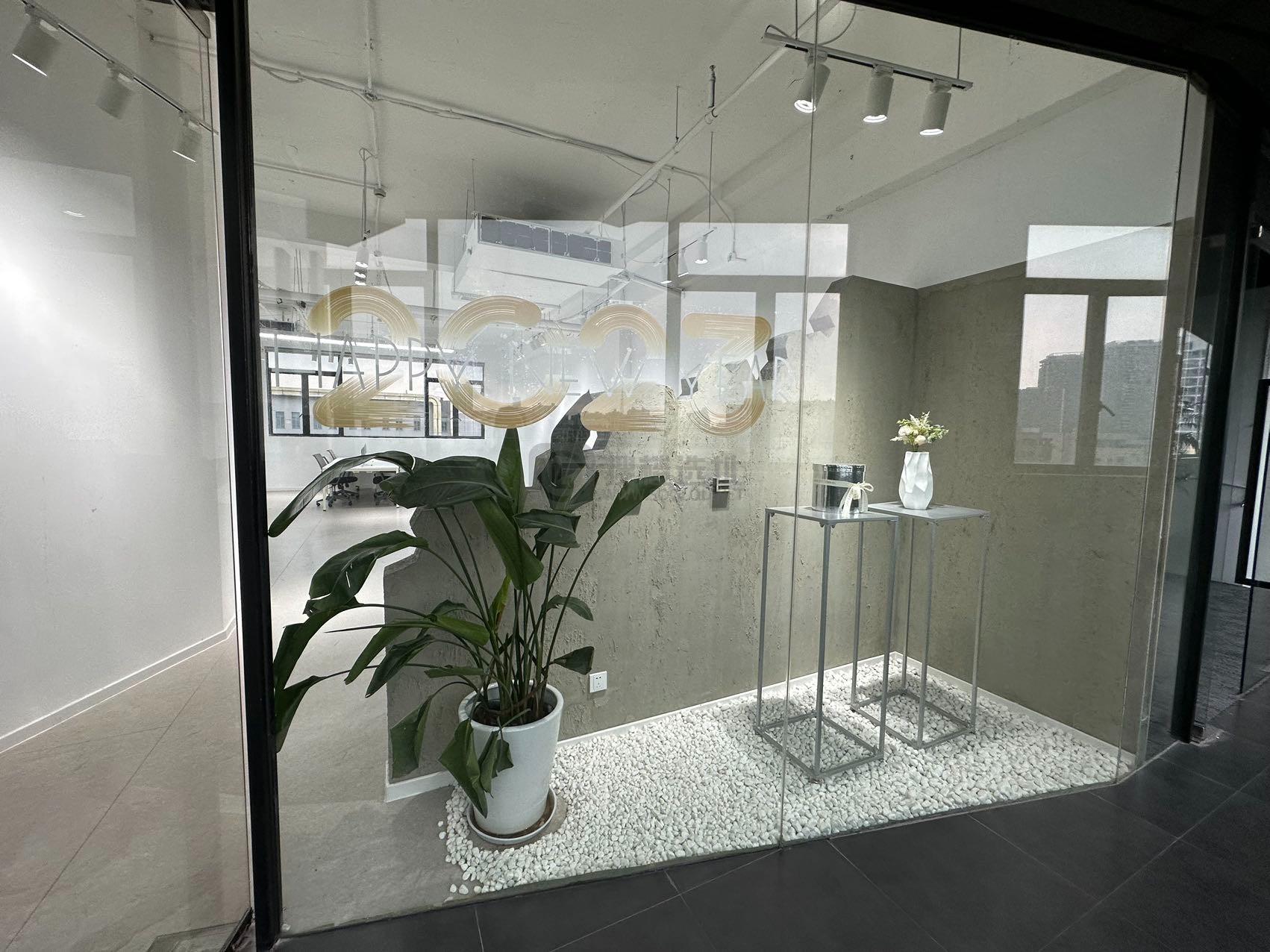 大树下新媒体创意园