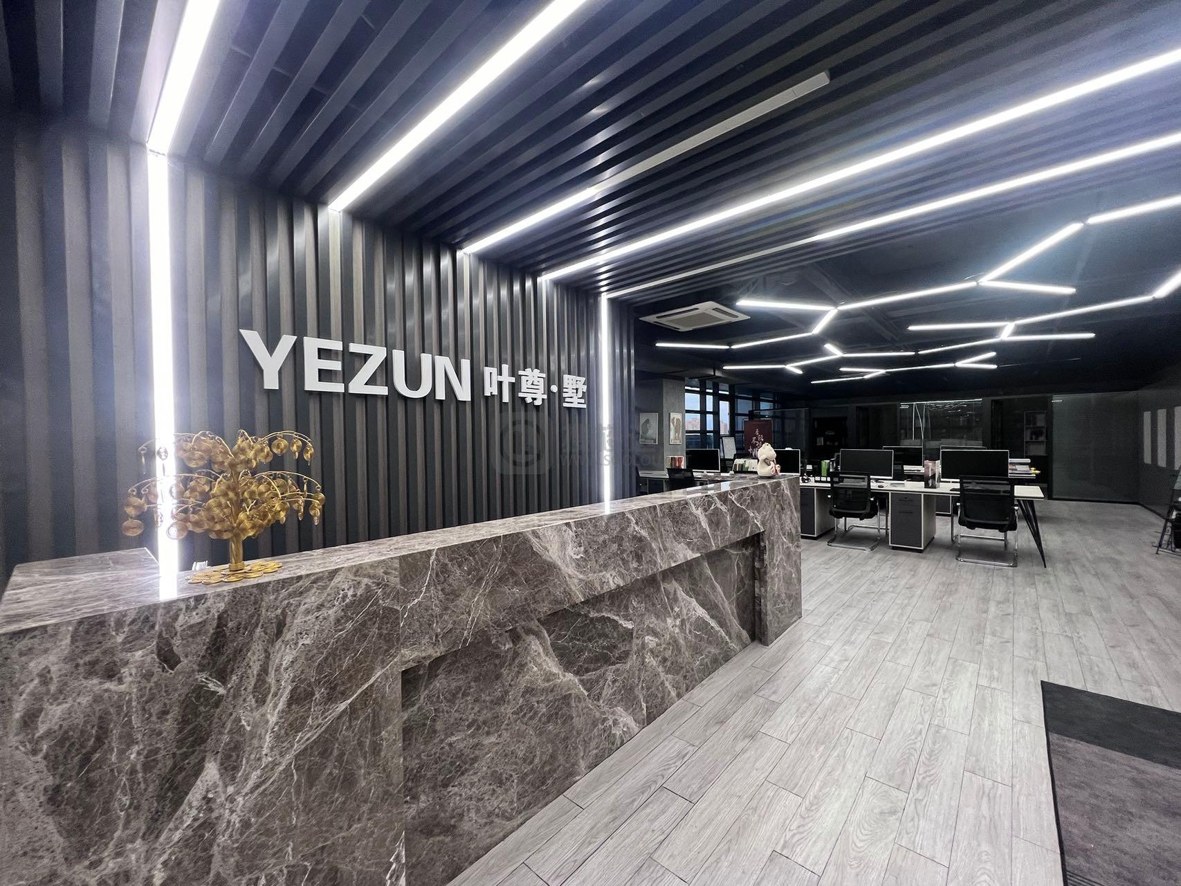 普罗娜商务广场