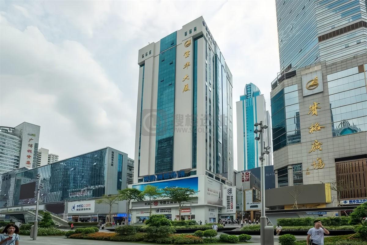 宝华大厦写字楼出租