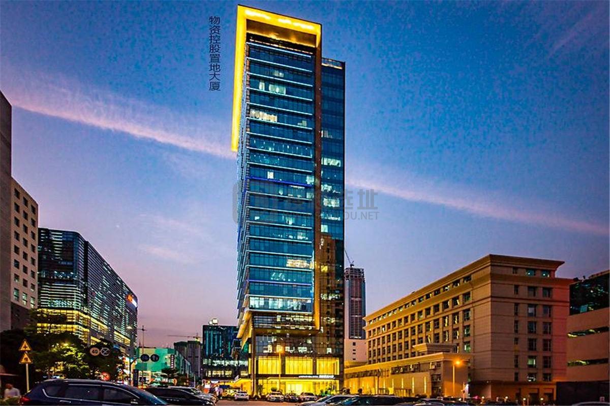 物资置地大厦