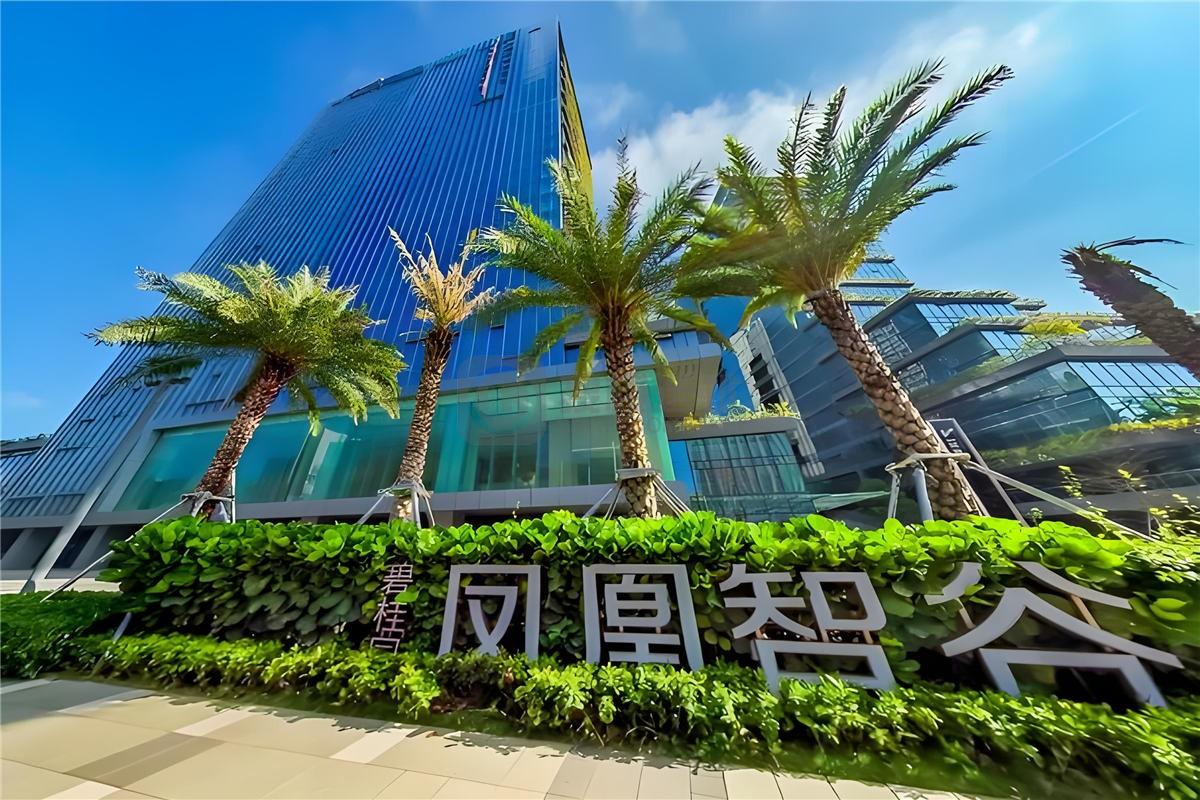 碧桂园凤凰智谷