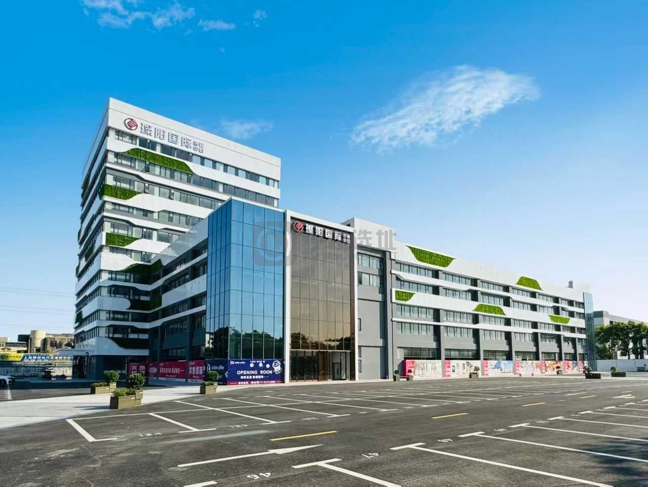 璨阳国际创研中心