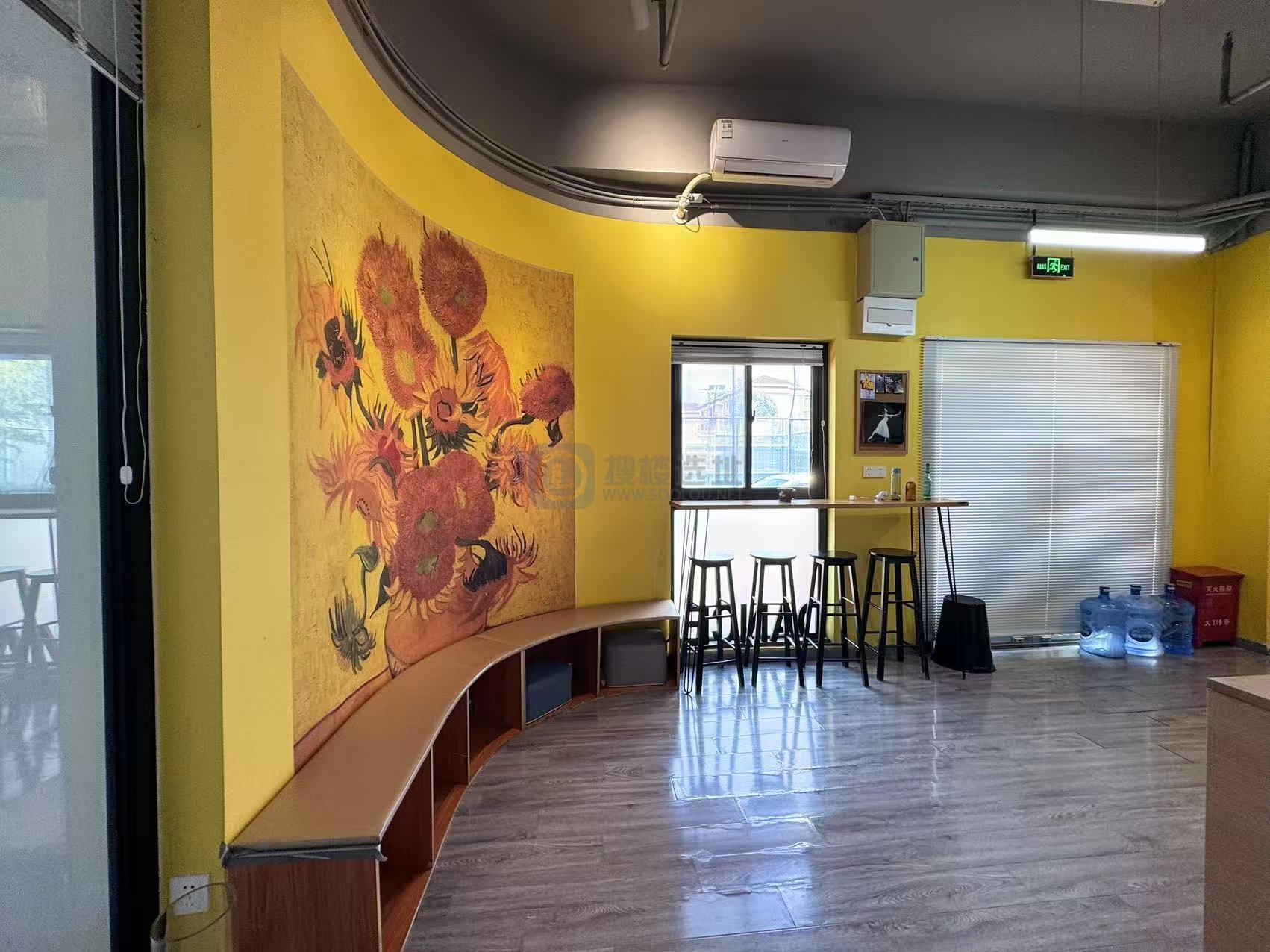 芳华德必运动LOFT