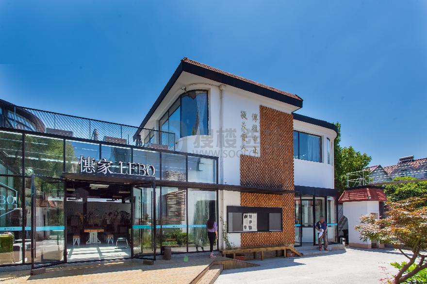 上海乐波.憓家创意空间-写字楼信息百科-租赁招商电话