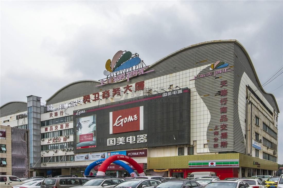 上海勇卫商务大厦-写字楼信息百科-租赁招商电话