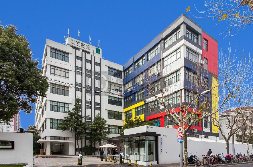 上海工艺美术创意园区-写字楼信息百科-租赁招商电话