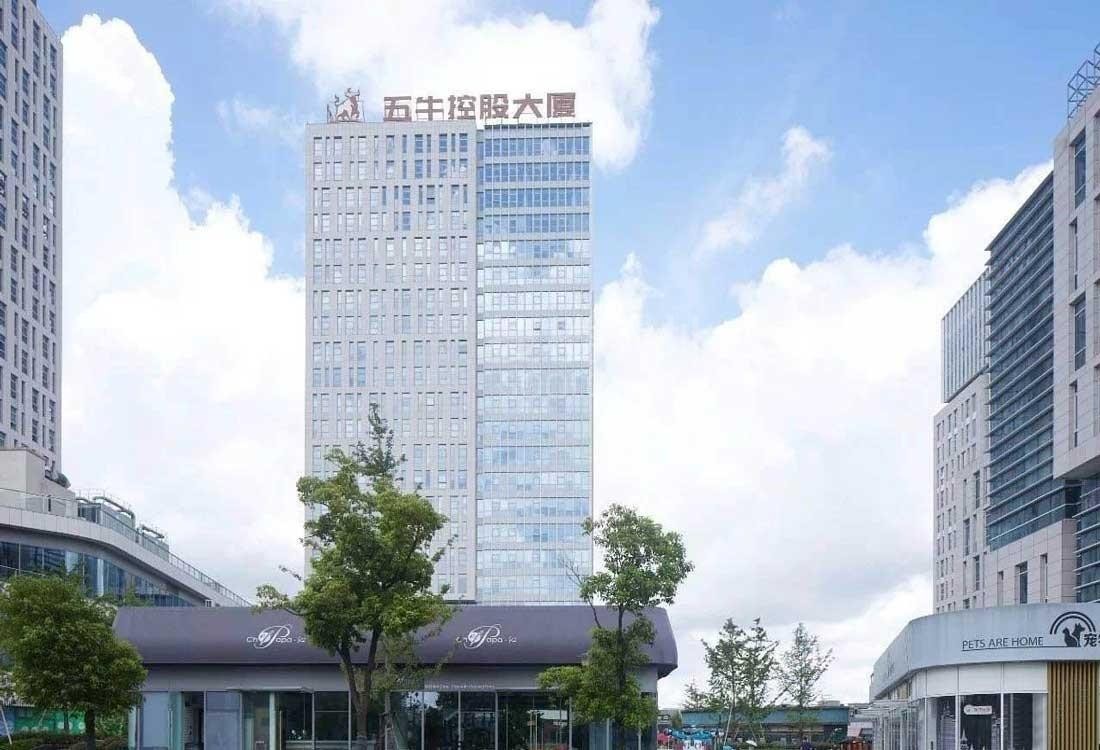 上海五牛控股大厦-写字楼信息百科-租赁招商电话