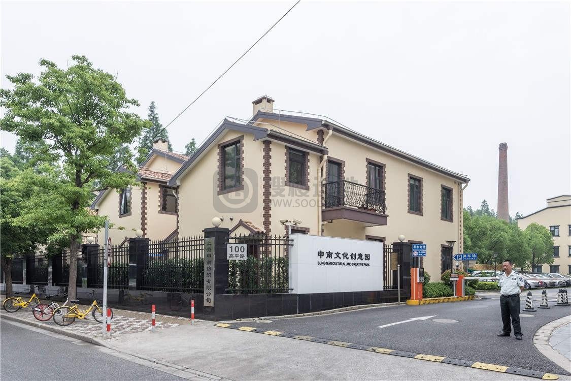 上海申南文化创意园-写字楼信息百科-租赁招商电话