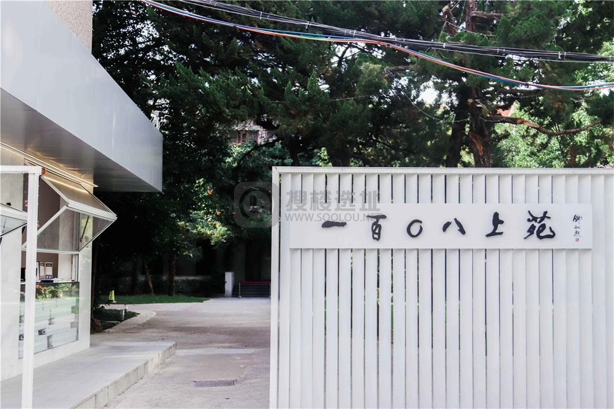 上海趣办·一百零八上苑-写字楼信息百科-租赁招商电话