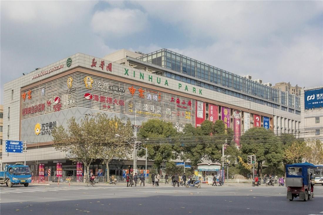 上海新华园-写字楼信息百科-租赁招商电话