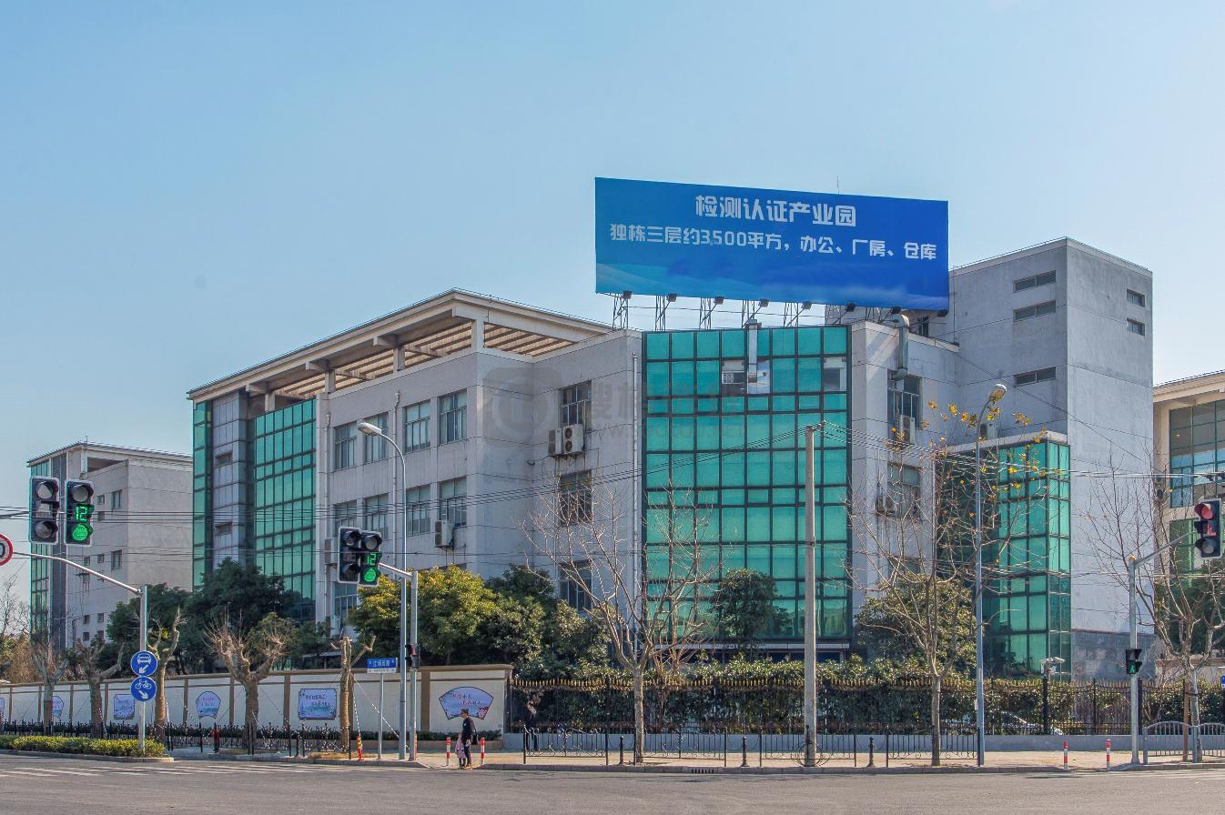 上海彭浦产业园-写字楼信息百科-租赁招商电话