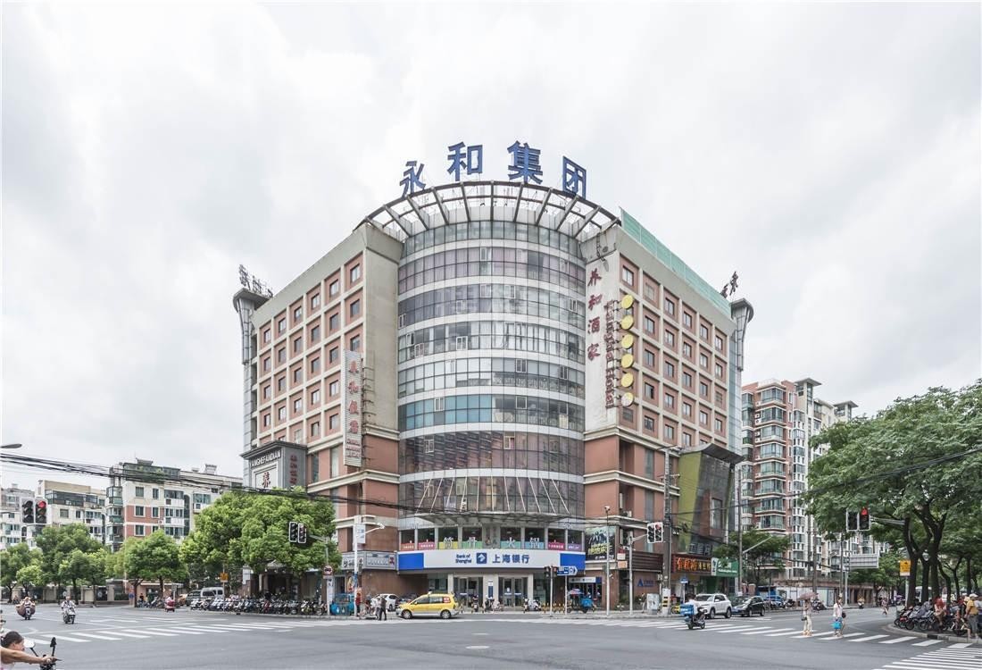 上海永和大楼-写字楼信息百科-租赁招商电话