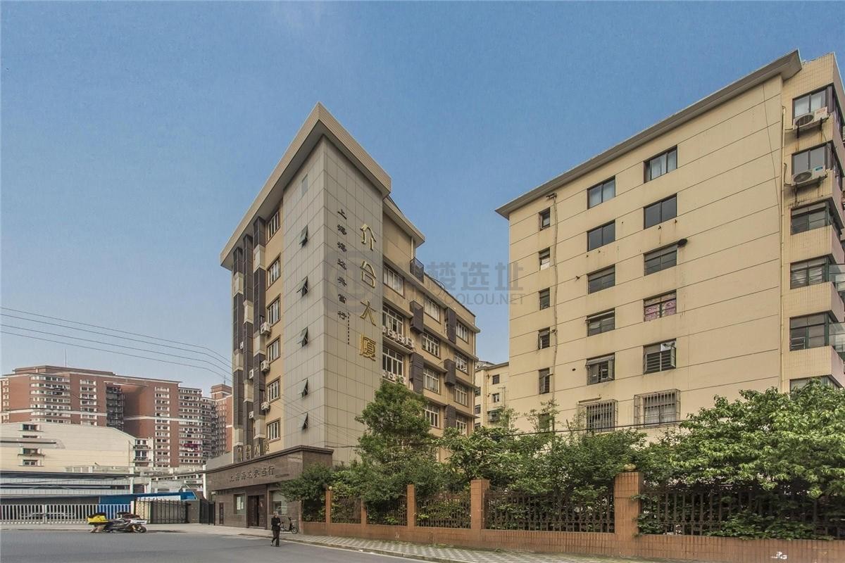 上海介合大厦-写字楼信息百科-租赁招商电话