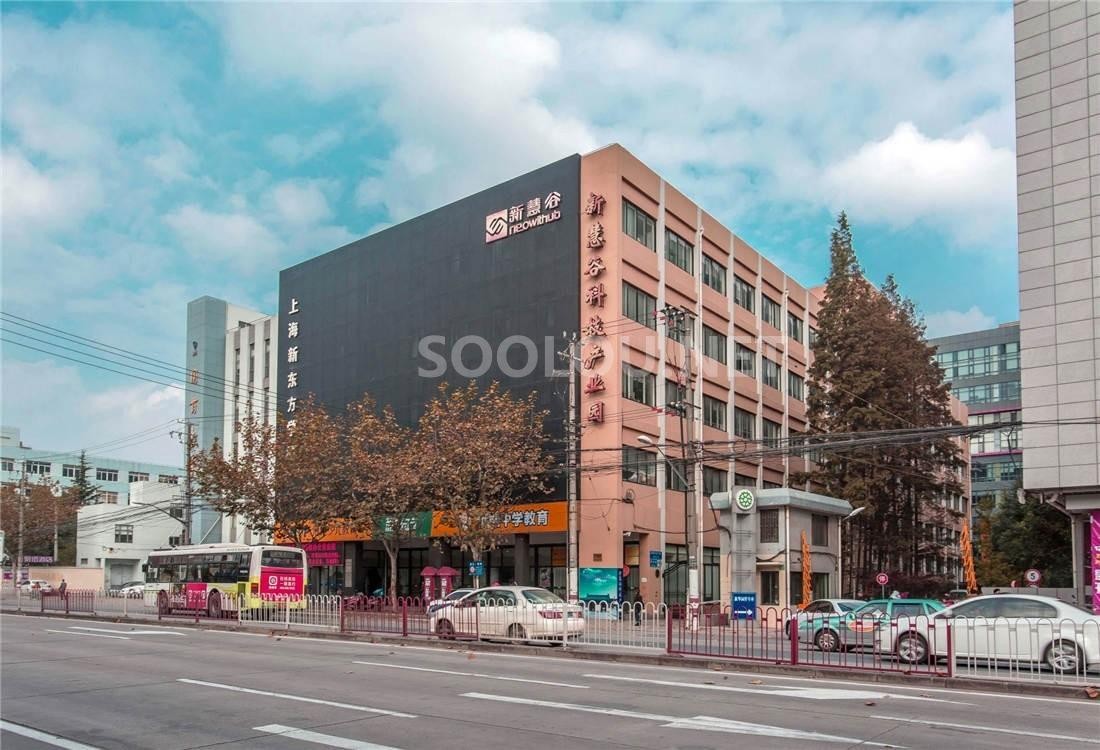 上海新慧谷科技产业园-写字楼信息百科-租赁招商电话