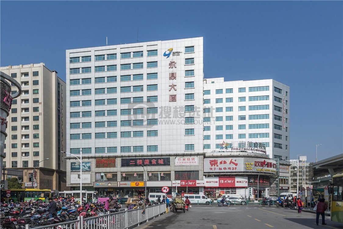 上海永鼎大厦-写字楼信息百科-租赁招商电话