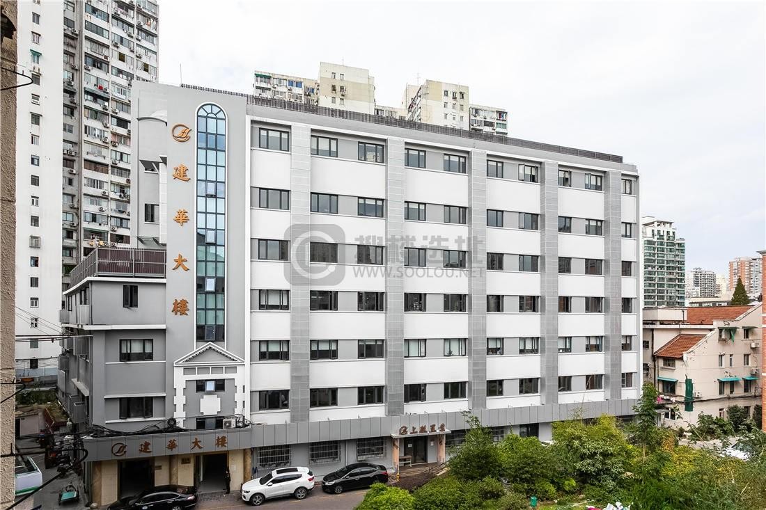 上海建华大楼-写字楼信息百科-租赁招商电话