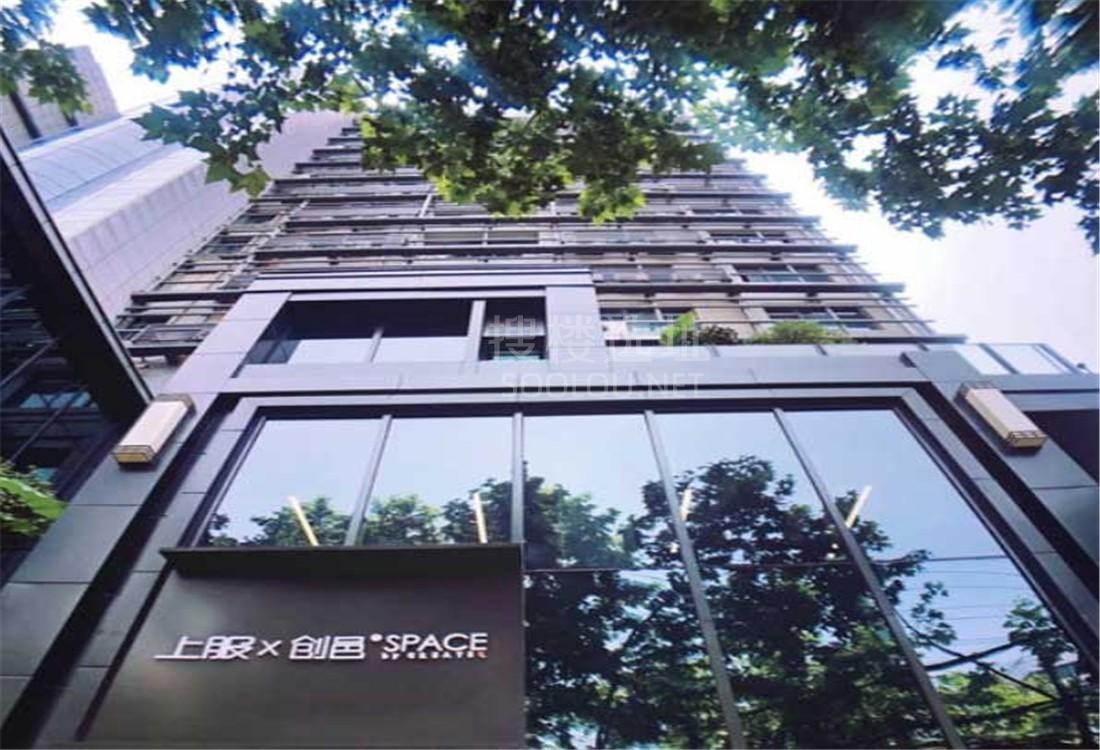 上海上服X创邑SPACE-写字楼信息百科-租赁招商电话