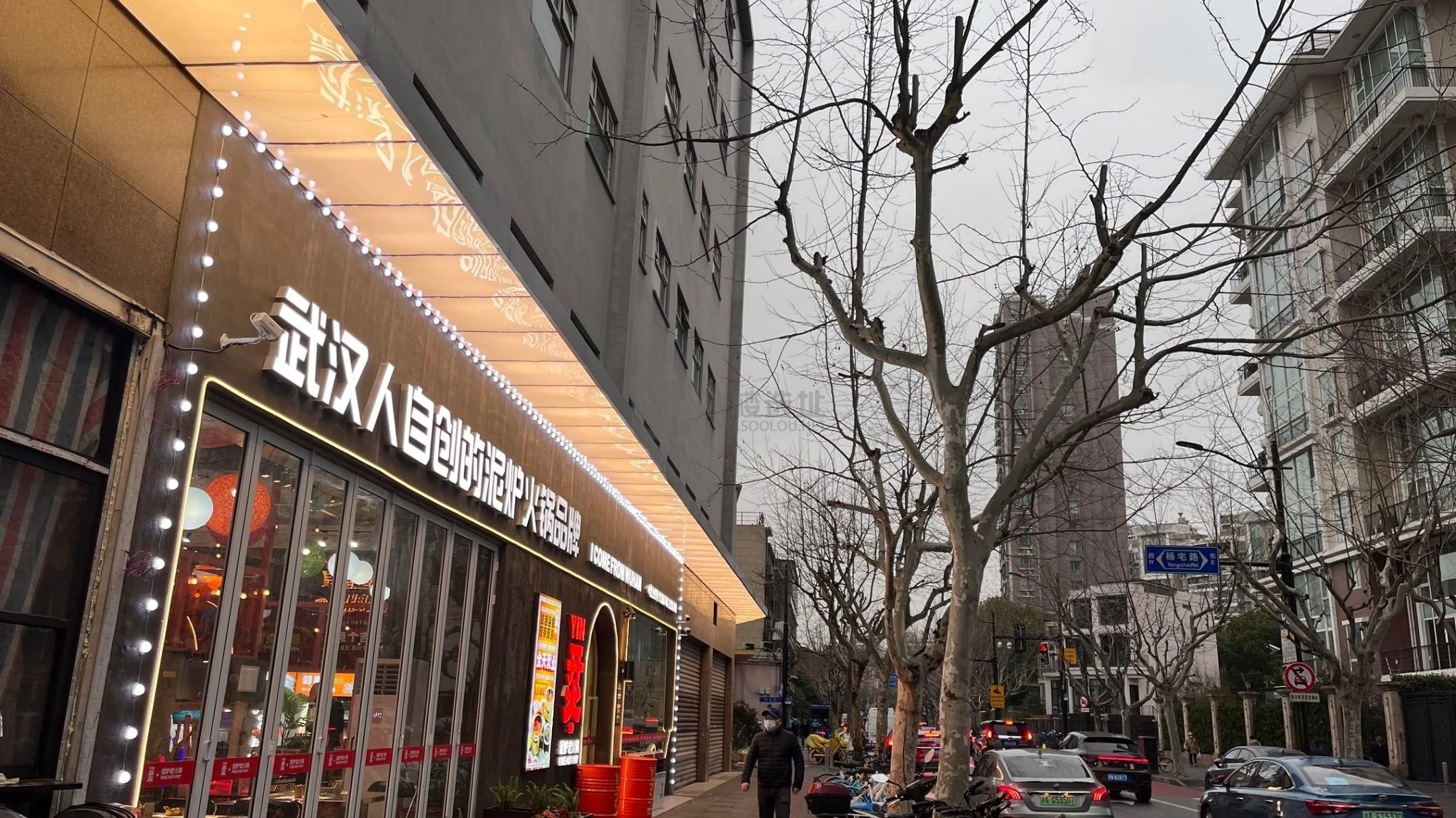 上海无界·凯旋-写字楼信息百科-租赁招商电话