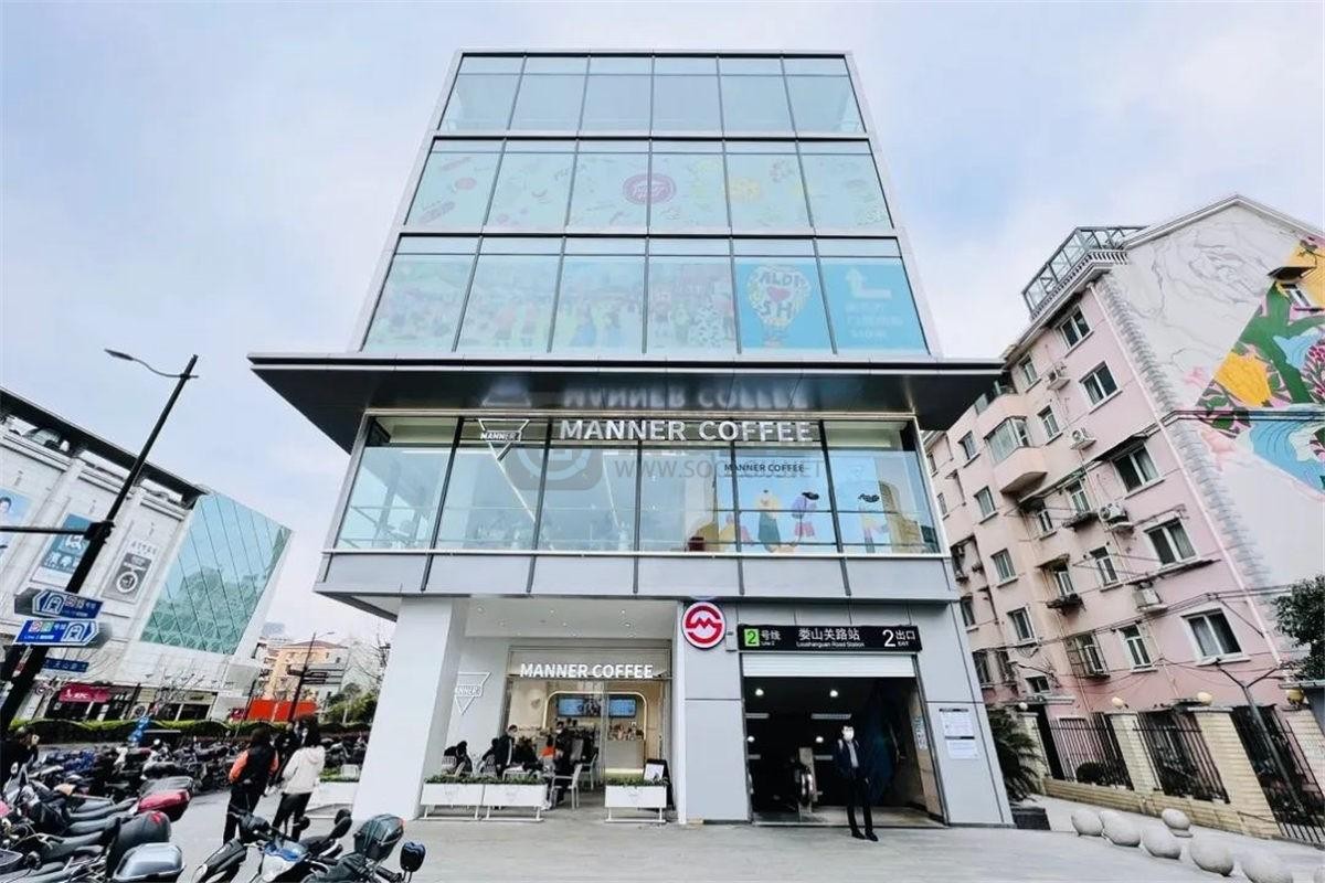 上海现所·创邑MIX-写字楼信息百科-租赁招商电话