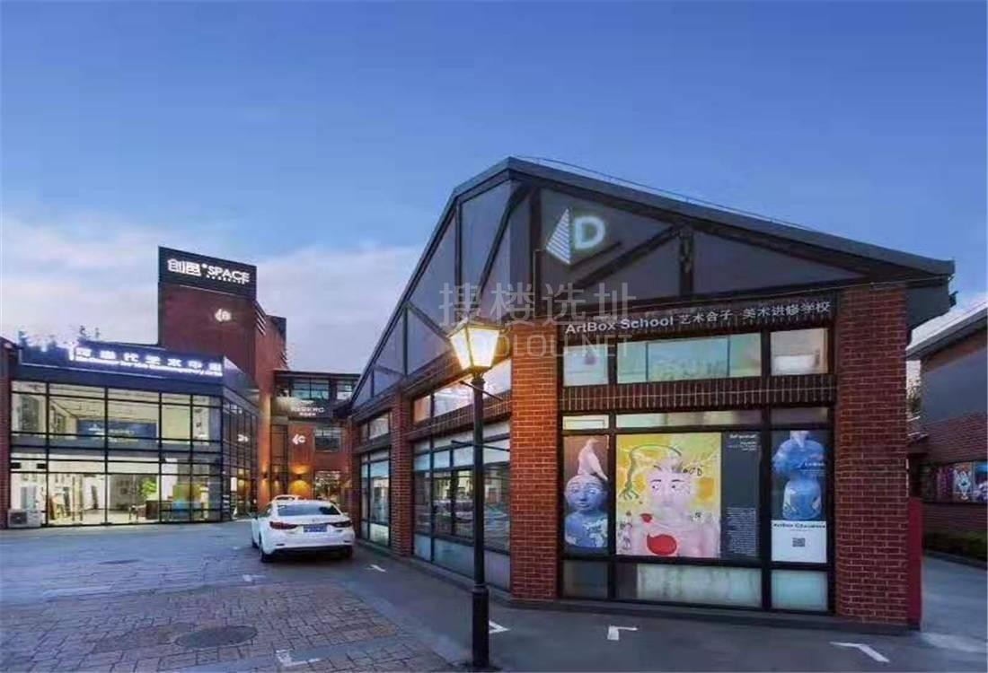 上海创邑SPACE•源-写字楼信息百科-租赁招商电话