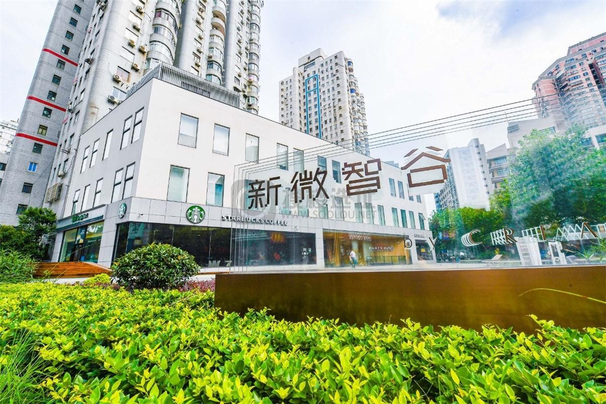 上海新微智谷T1-写字楼信息百科-租赁招商电话