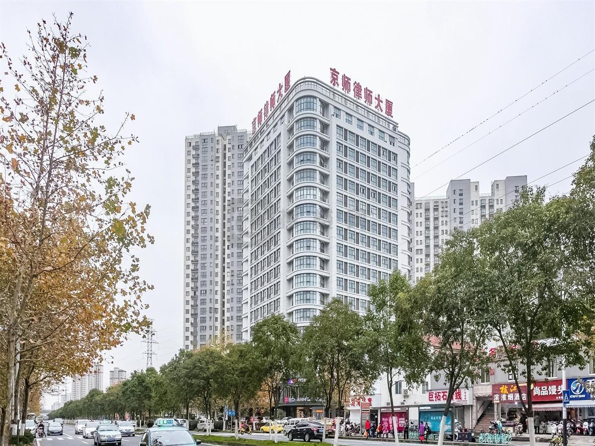 梁溪区中南路139号京师律师大厦租赁全攻略：成本、配套与产业优势解析