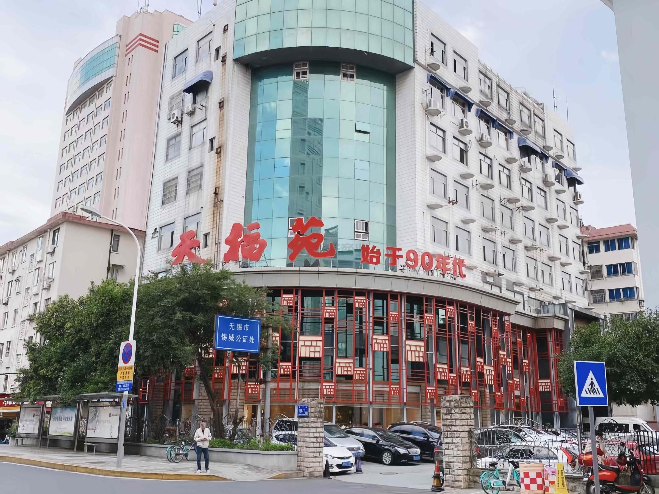 无锡崇宁路19-3号文创办公空间：精装拎包入驻，地铁直达​