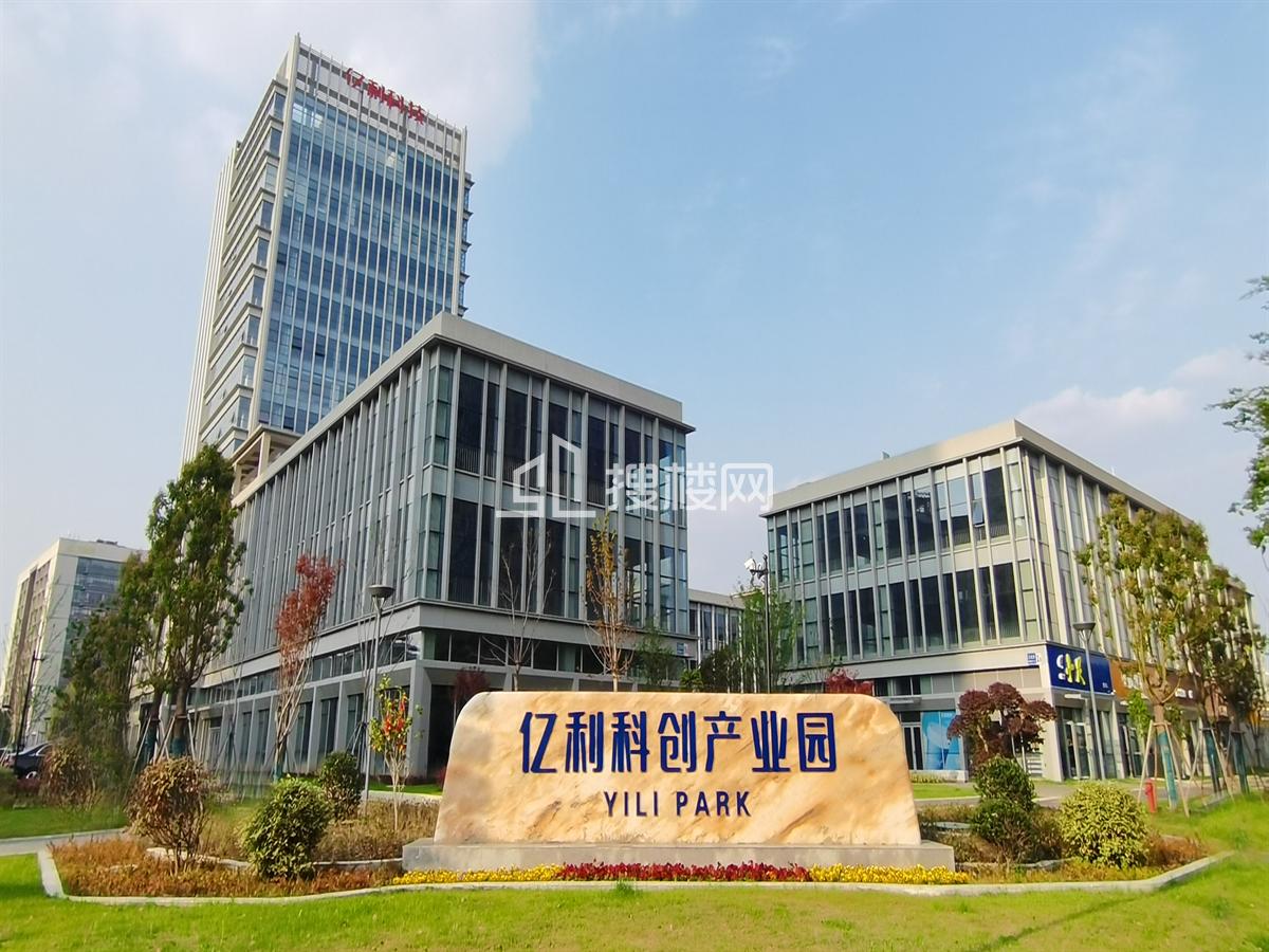亿利科创产业园：聚焦集成电路与高端制造的创新载体