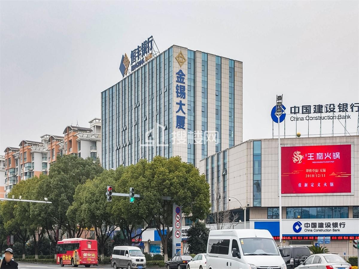 企业落户优选：详解无锡金锡大厦的硬件配套与租赁信息