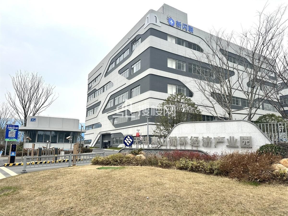 无锡循环经济产业园办公楼租赁指南：区位优势与配套服务一览