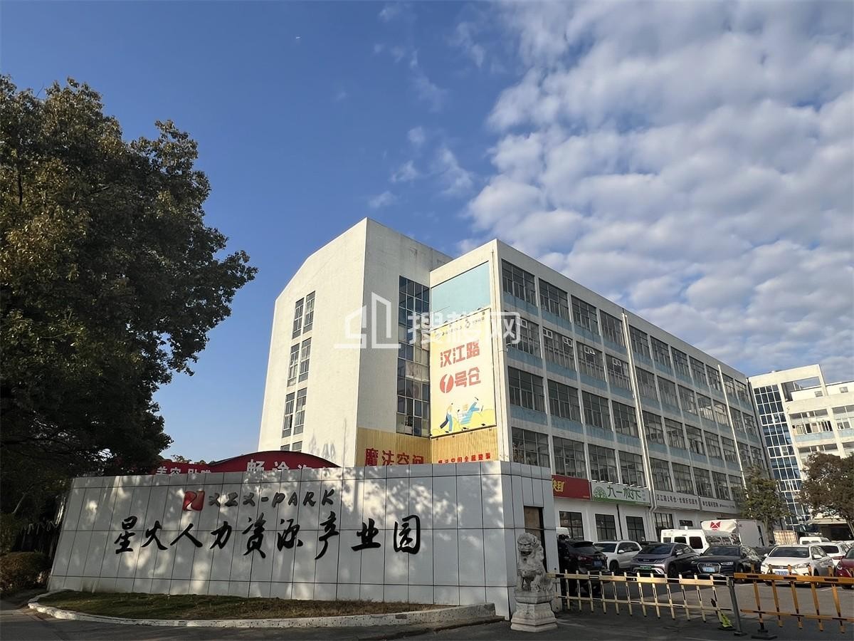 无锡星火人力资源产业园：省级人力资源产业载体租赁全解析