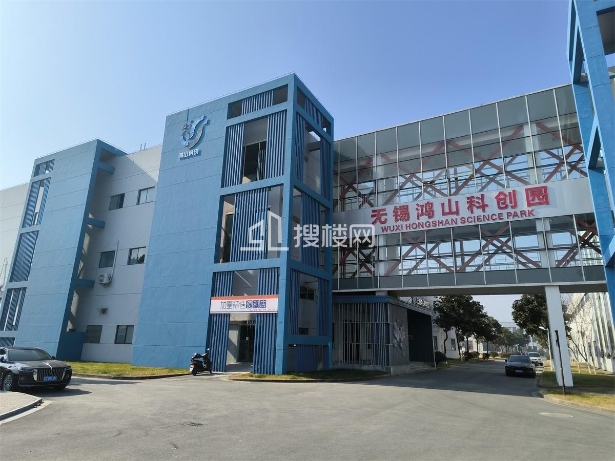 无锡鸿山科创园：打造长三角科技创新新高地的智慧办公空间