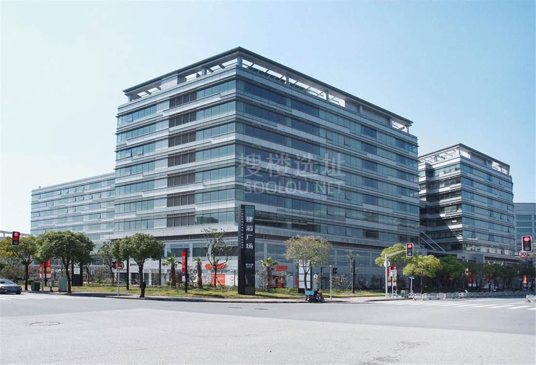 枢纽之上，商务之芯：深度解析上海建滔企业广场办公租赁价值