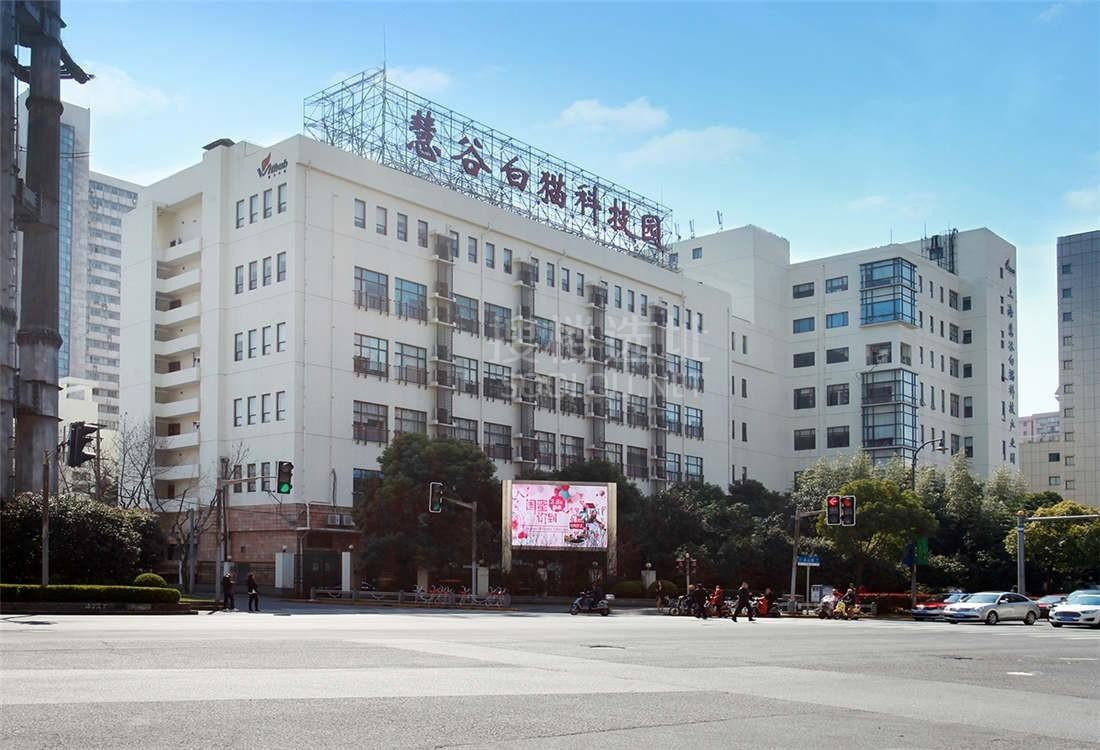 老厂房蜕变科创高地：上海慧谷白猫科技园二十年运营之道与租赁全解析