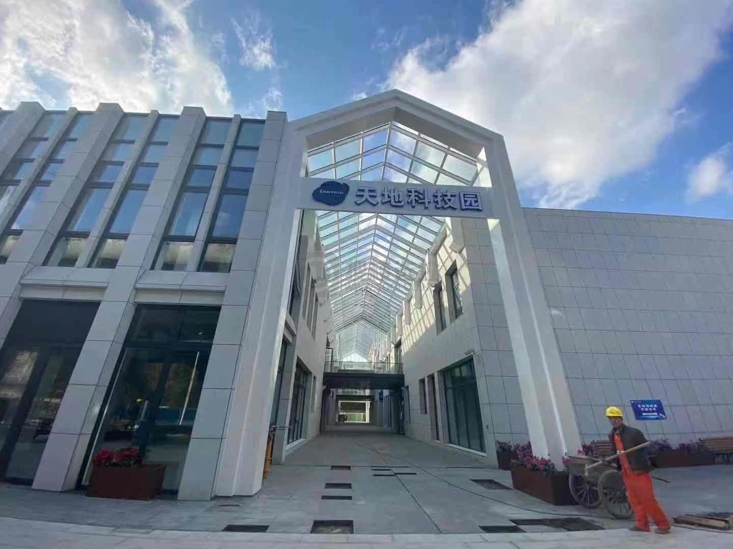 从批发市场到智慧园区：探秘上海天地科技园的升级之路与租赁价值