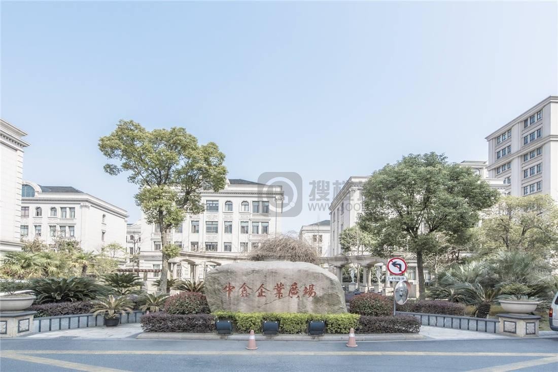 探秘中鑫企业广场：桃浦智创城里的花园式总部办公基地