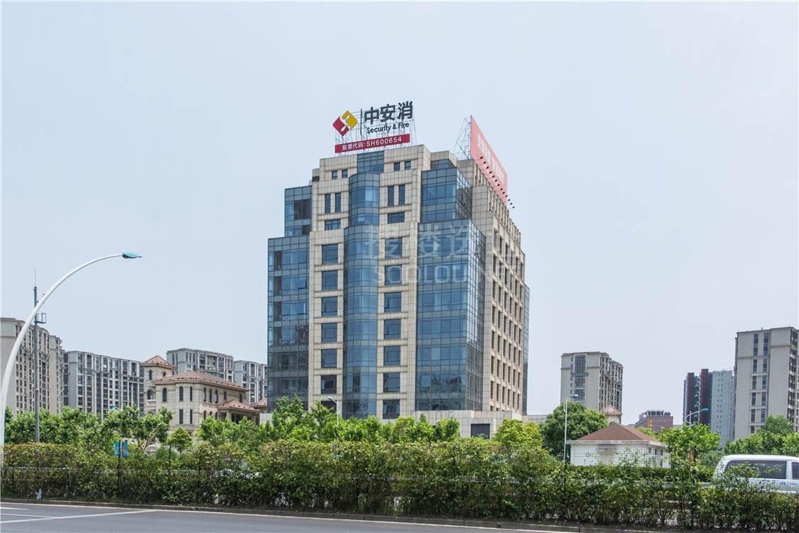 智慧办公新地标：上海中安消科创园全解析——区位、租金与租赁指南