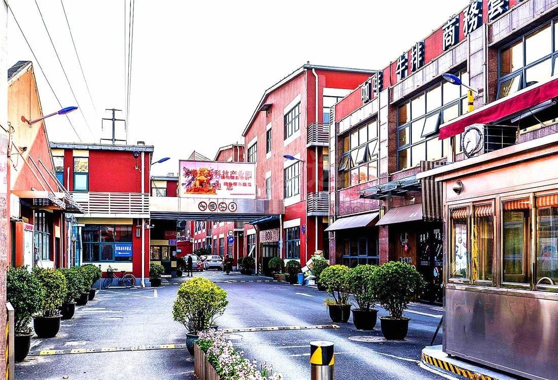 总建面22万㎡低密园区：上海兴远科技产业园，市中心企业总部优选之地