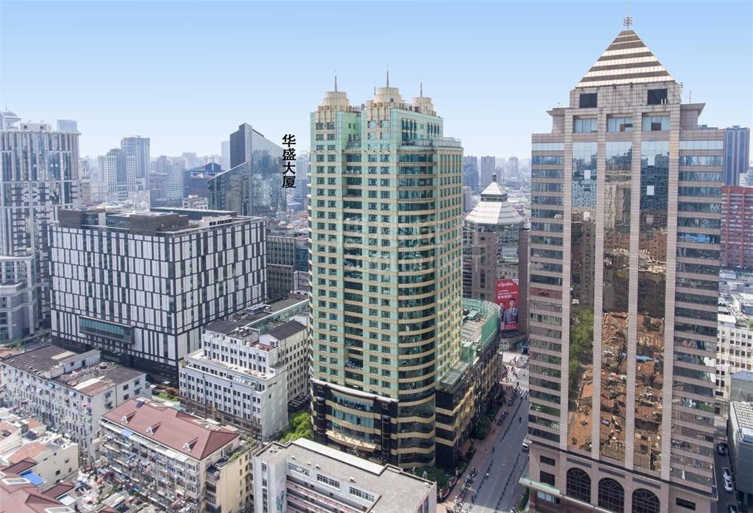 黄金地段·灵活空间|上海华盛大厦：南京东路核心区甲级写字楼租赁全解析
