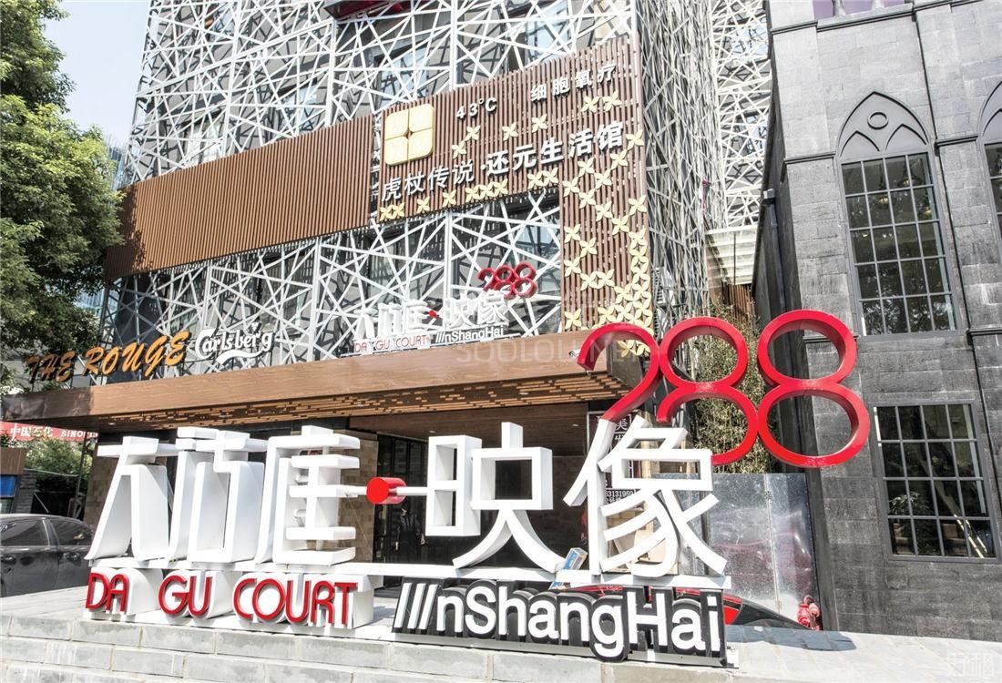 人民广场商圈稀缺资源：大沽庭•映像288写字楼租赁全攻略