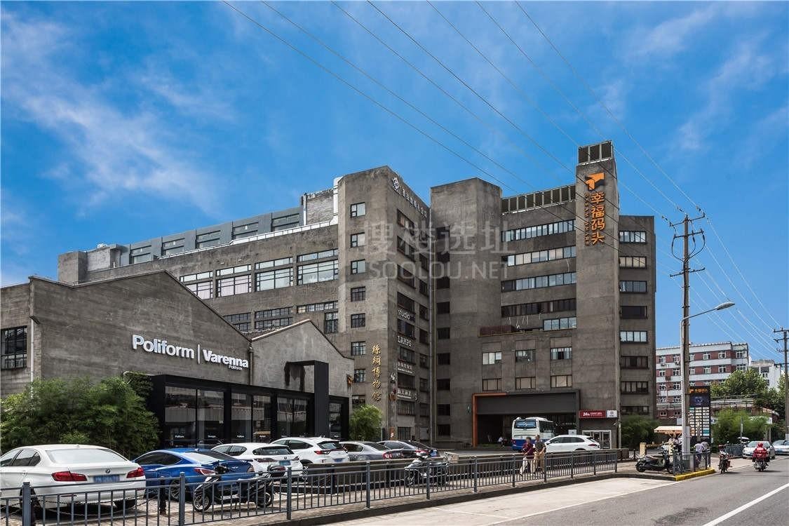 从上汽旧厂房到设计大奖空间：揭秘幸福码头创意园的办公租赁价值