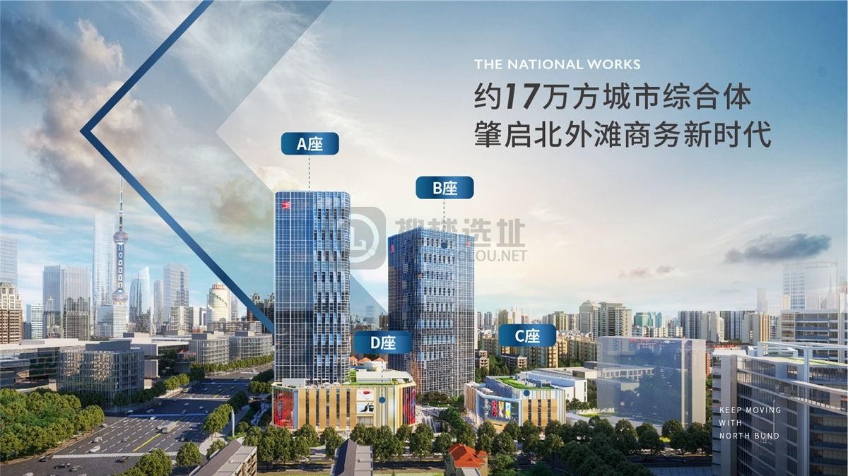 北外滩芯地标，中垠广场：定义健康智能办公新范本