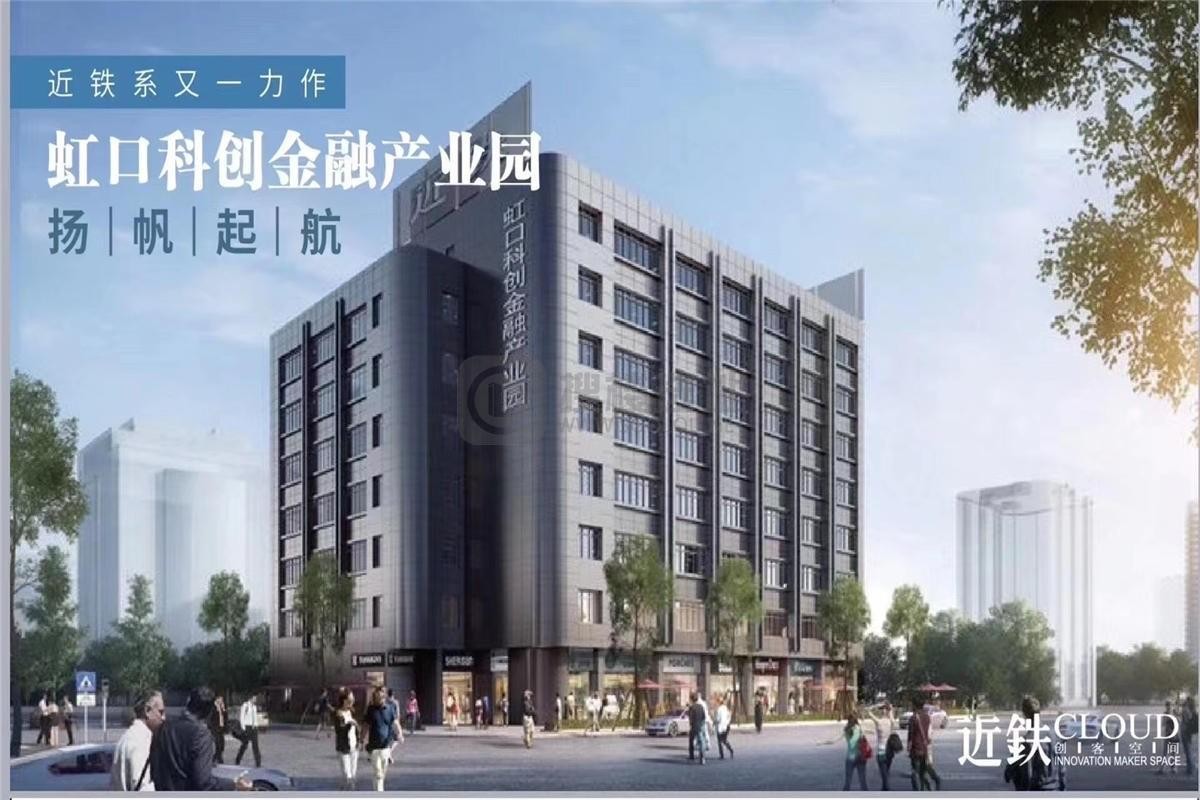 成本政策篇：租金4元/天起享补贴|近铁虹口科创园：高性价比企业总部与研发中心落户指南